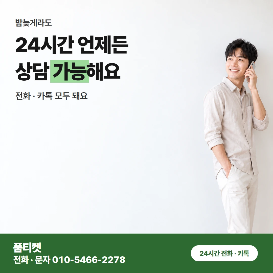 아이폰콘텐츠이용료현금화 폰 한 대로 첫 연락