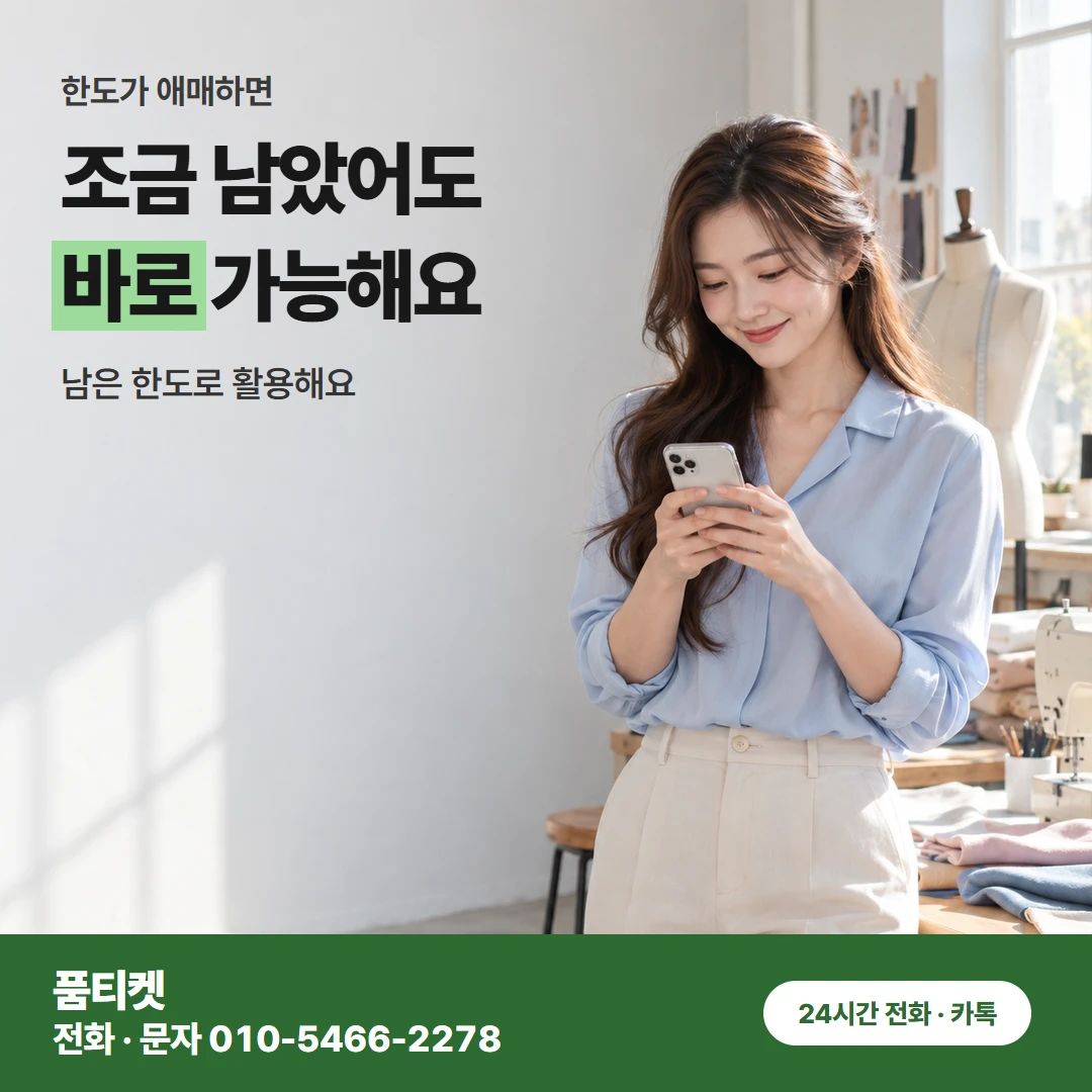 아이폰콘텐츠이용료현금화 명의자 요금으로 청구