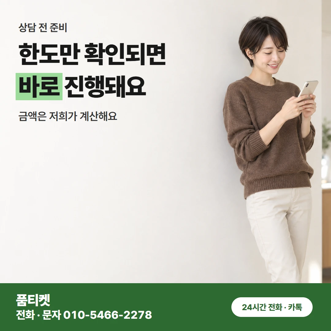 아이폰콘텐츠이용료현금화 내 명의 아이폰 한 대