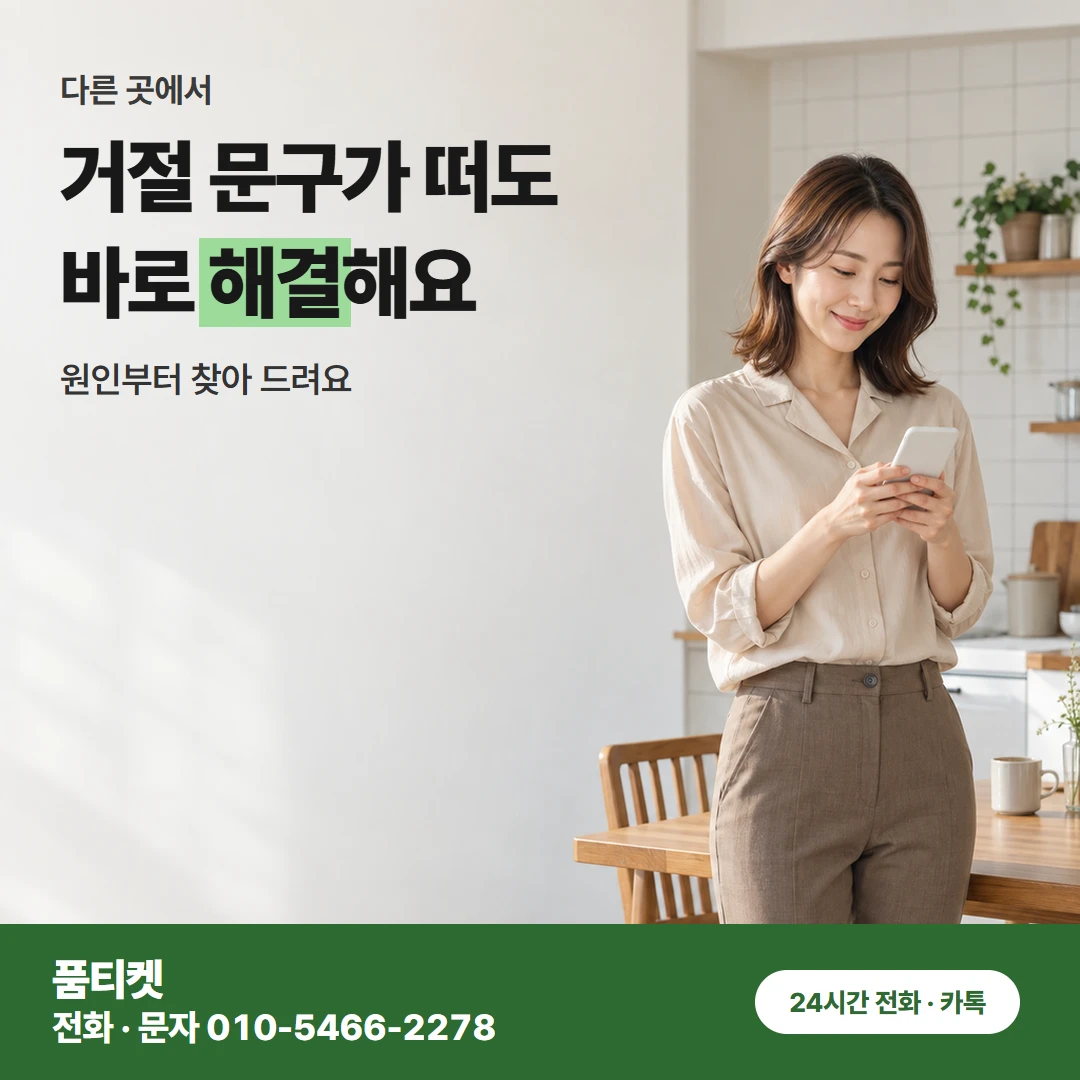 아이폰콘텐츠이용료현금화 명의별 진행 비교표